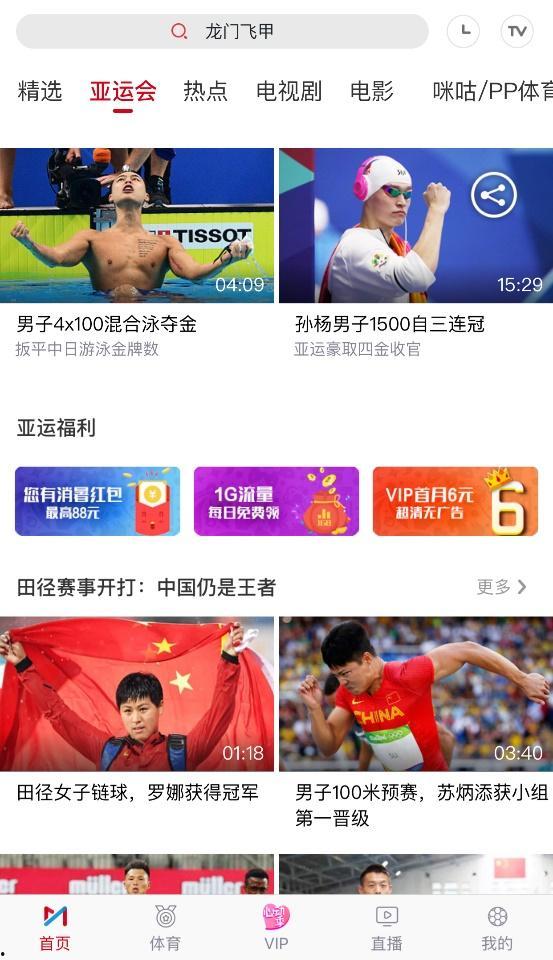 国产福利视频福利视频