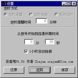 快播国产精品